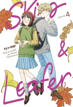 Volume cover